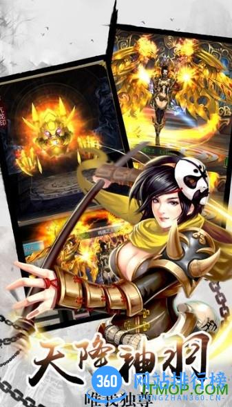 疾风大冒险手游 v2.0.2 安卓版 1