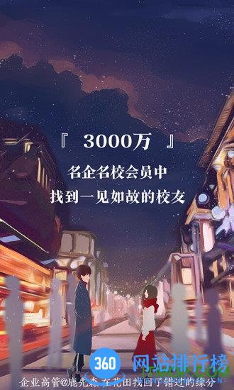 网易花田手机版 v6.57.2 安卓版 0