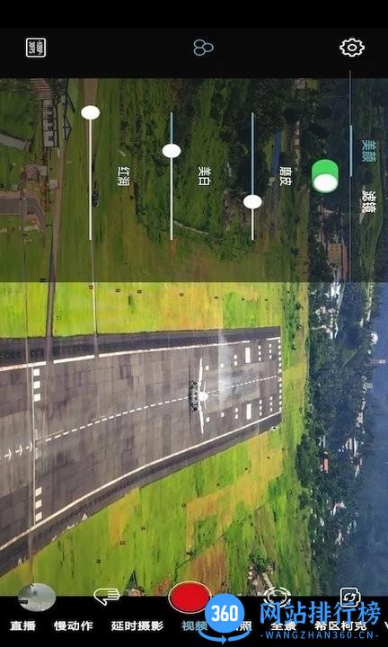 GimbalPlay官方app v2.5.2安卓版 1