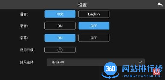 SYMA AIR app v1.7.3安卓版 1