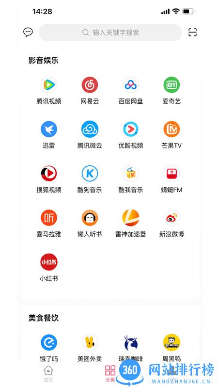 一颗豆子 v2.2.0安卓手机版 2