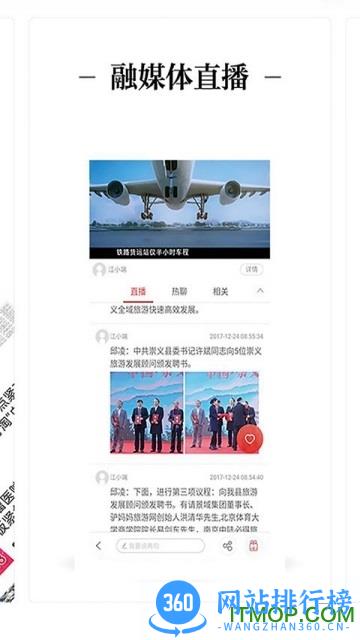云吉州客户端 v1.2.3安卓版 2