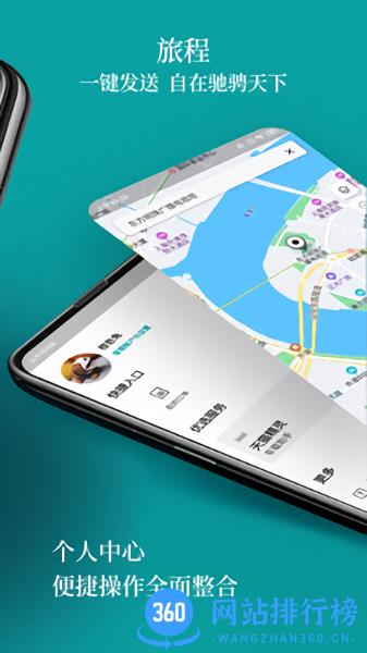 宝马MINI汽车管理 v3.9.0安卓版 2