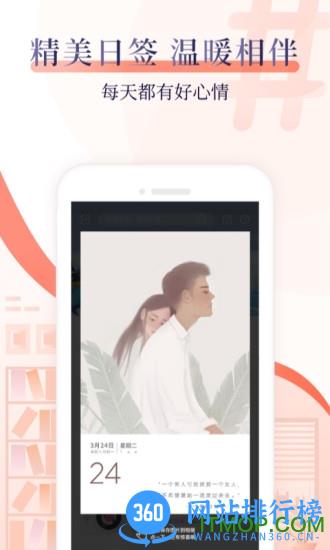 十点读书app官方版 v6.13.2安卓版 0