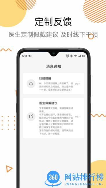 Mooeli口腔软件 v7.5.8安卓版 0