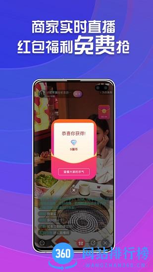 九骧店播官方版 v3.3.8安卓版 0