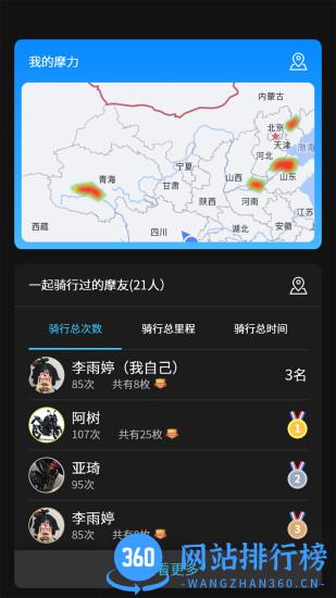 维迈通多多最新版 v1.4.30.10卓版 1
