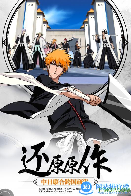 境界魂之觉醒九游版本 v2.0.23 安卓版 1