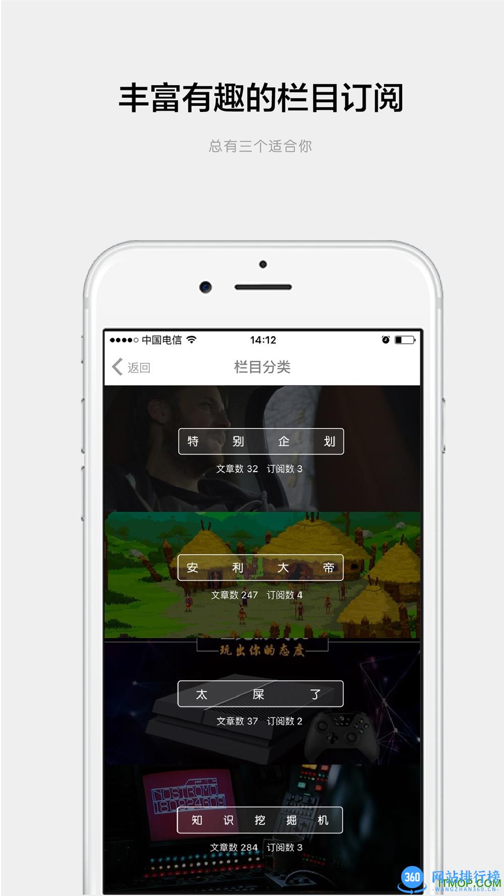 机核网手机版 v3.3.6安卓版 1