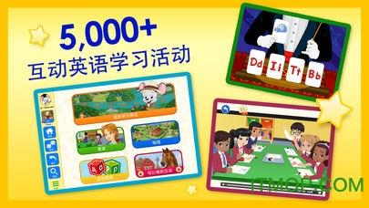 ABCmouse学生版