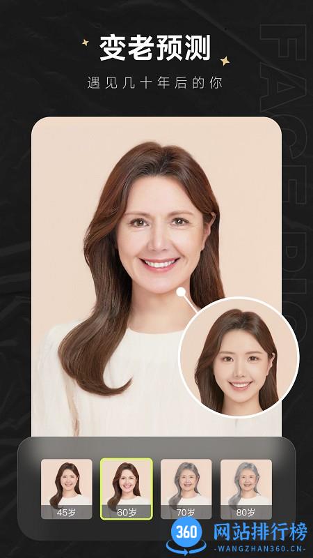 FacePic相机 v2.0.4.0安卓版 2