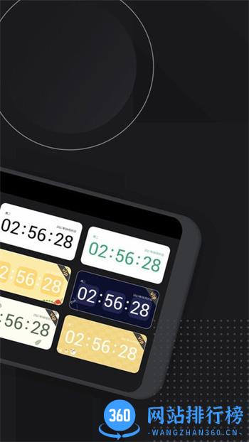 嘀嗒时钟app手机版 v1.3.9安卓版 2