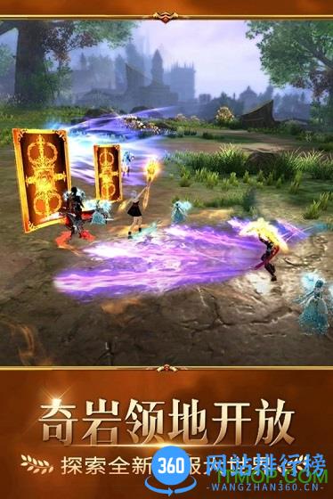 天堂2血盟tt客户端 v1.2.3 安卓语音版 2