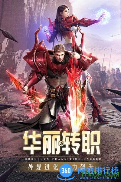 精灵盛典神迹大陆 v1.27.2 安卓版 1
