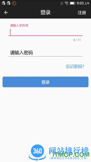 小门童智能锁 v4.2.6安卓版 3