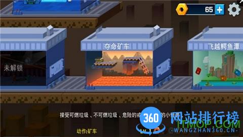 逃出实验室无限金币版 v1.2.7  安卓内购破解版 0