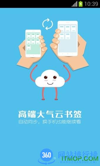 书旗小说破解版8888书豆 v12.0.6.204安卓版 3