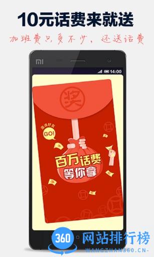 记加班软件2023最新版 v3.3.5安卓版 0