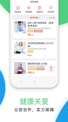 最福利zuifuli软件 v4.8.1 安卓版 1