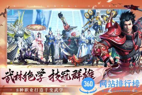 盛唐幻夜 v100.10.9 安卓版 3