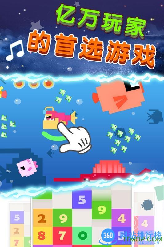 节奏的钢琴白块游戏 v1.0.2 安卓版 3