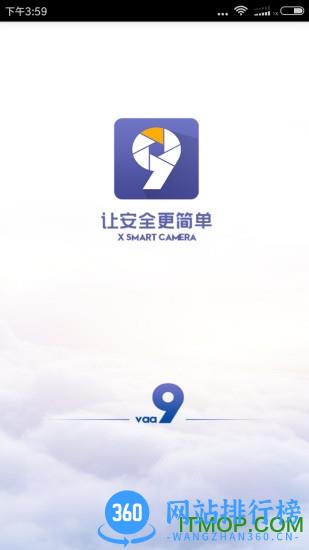 vaa9监控 v2.0.55安卓版 1