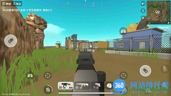战斗岛最新版 v6.11 安卓版 3