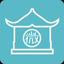 微驿站