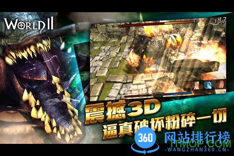 百度世界2风暴帝国手游 v2.6.1 官网安卓版 0