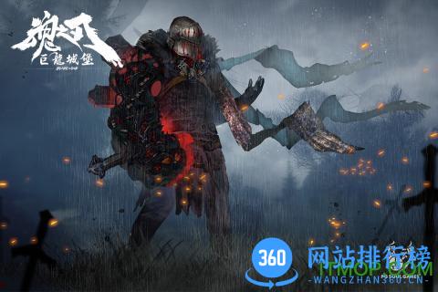 巨龙城堡九游版 v6.1.1 安卓版 1