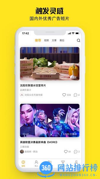 牛片最新版 v2.0.9安卓版 2