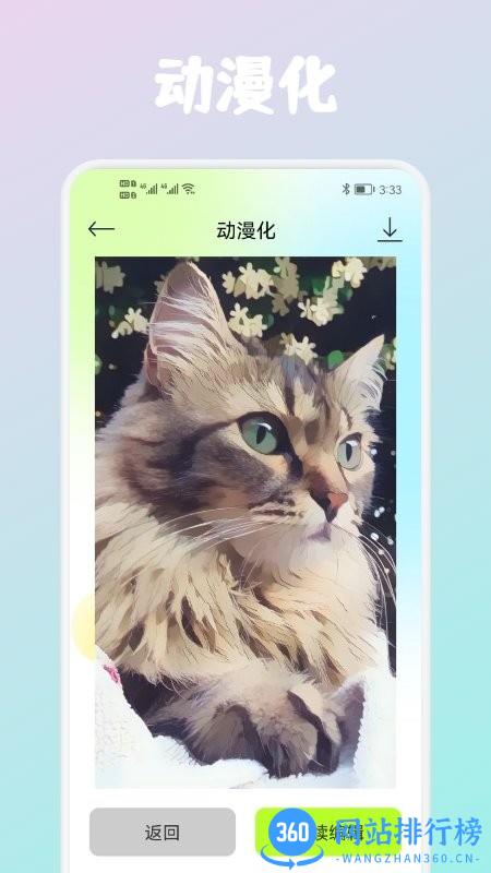 wink照片修复app v1.9 安卓版 2