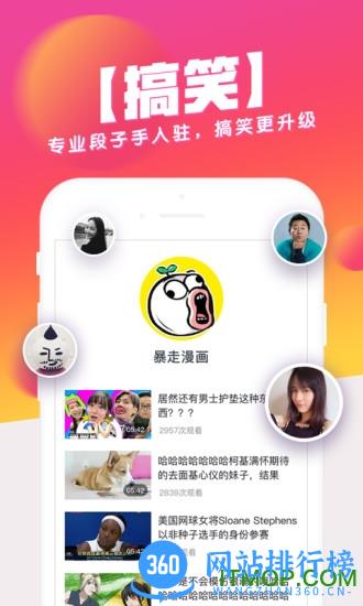 波波视频免积分版 v22.0.9 安卓版 1