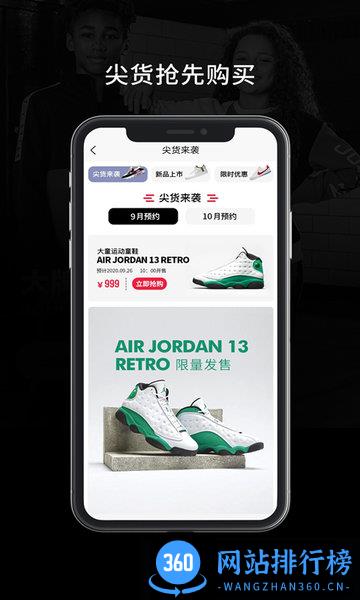 ROOKIE v1.0.84安卓版 3
