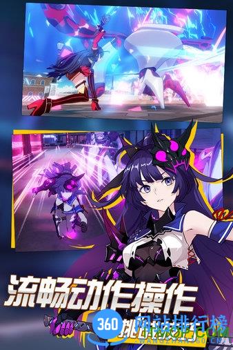 崩坏3米哈游客户端 v3.3.0 安卓最新版 1