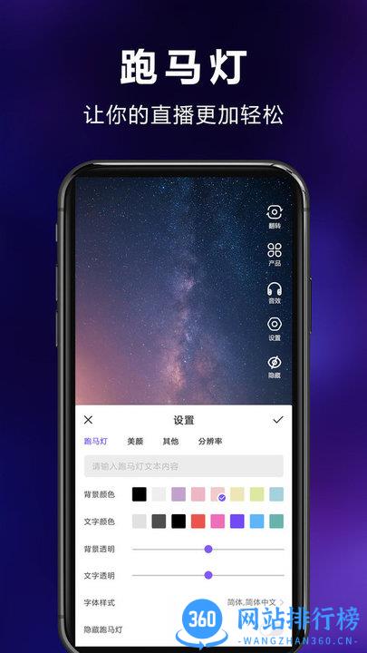 绿幕助手软件 v5.2.2安卓版 2