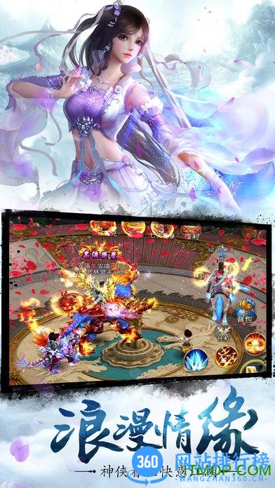 小米天域至尊手游