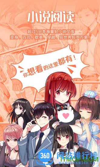 吾爱菠萝包轻小说vip破解版 v5.0.26安卓版 0