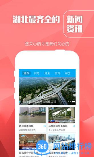 长江云tvapp v3.00.00.17安卓版 3