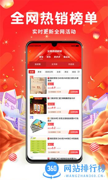 万象印记 v3.1.3最新官方安卓版 3