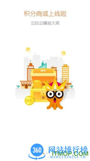 哆点手机客户端 v2.7.0安卓版 0