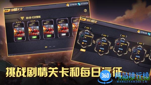 超神坦克手下载