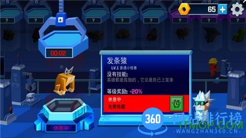 逃出实验室无限金币版 v1.2.7  安卓内购破解版 2