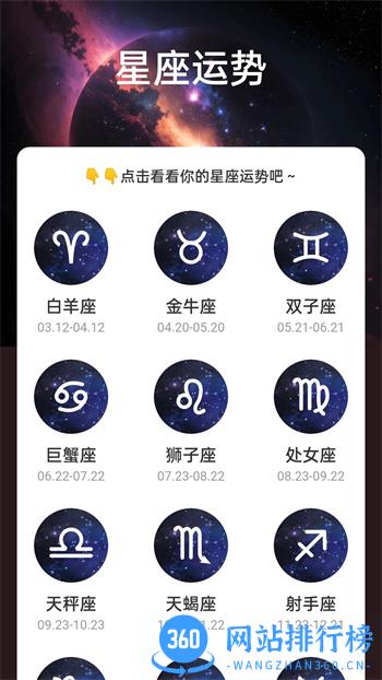 星云电能 v2.0.2 官方安卓版本 2