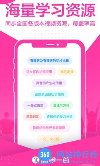 简单一百官方版 v1.2.3安卓版 2