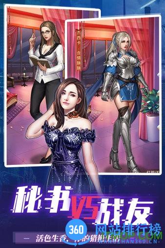 地球保卫战游戏内购破解版 v1.1.0.00440005 安卓版 1