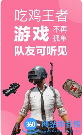 语音包歪比 app v10.0.6安卓版 1