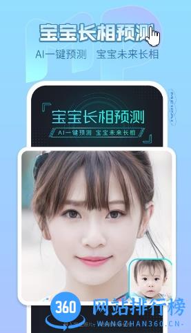 轻拍客户端 v1.8.0安卓版 0