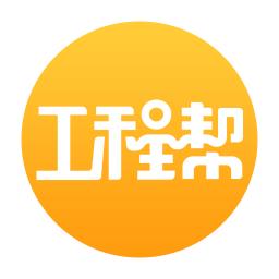 天工网工程帮
