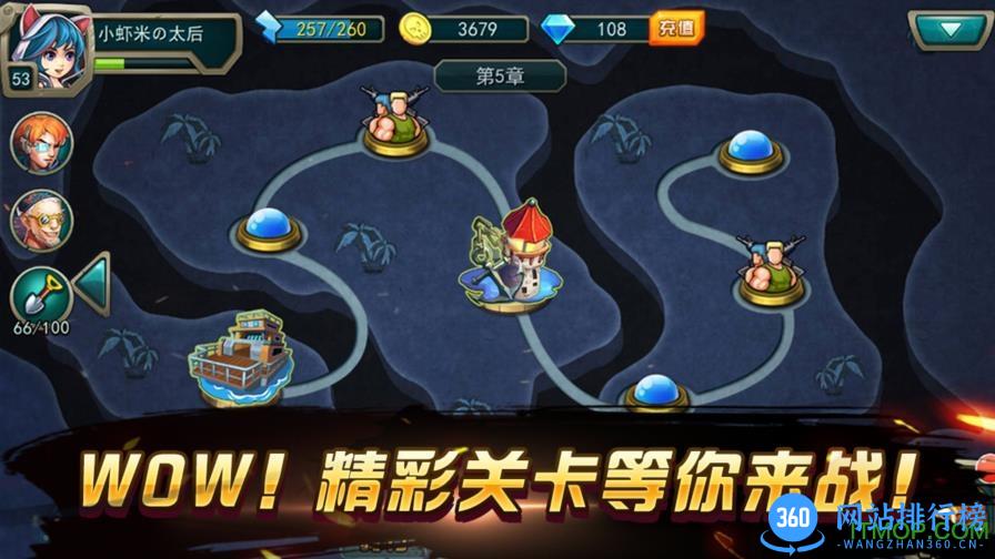 激战僵尸农场保卫战内购破解版 v1.7.0 安卓无限金币钻石修改版 3